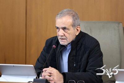 پزشکیان درخصوص موضوعات اقتصادی نشست خبری برگزار می‌کند - مجله اینترنتی کولاک