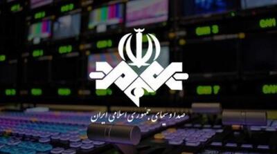 جزئیات ماجرای انتقاد پزشکیان از صداوسیما در جلسه هیئت دولت - مردم سالاری آنلاین