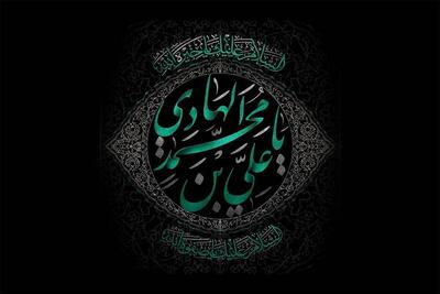 مقابله امام هادی(ع) با غلوکنندگان درباره اهل بیت و عقل‌ستیزی عباسیان