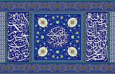  امام زمان (عج) در روزهای ماه رجب چه دعایی می‌خوانند؟