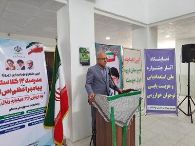  کیفیت‌بخشی به آموزش مطالبه جدی خانواده‌ها در هرمزگان است