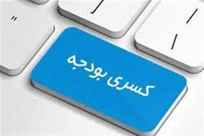  کسری عملیاتی ۵۹.۹ هزار میلیارد ریالی دولت در بودجه ۱۴۰۵