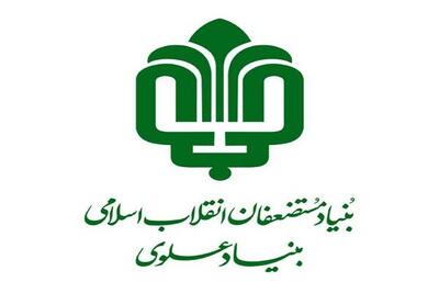  بنیاد علوی؛ همراه جدی نهضت مدرسه‌سازی در کشور