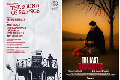 «آنکت» و «آخرین عاشقانه» در جشنواره فولکلور هند