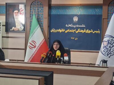  اجرای اسناد معطل‌مانده حقوق زنان و کودکان پس از سال‌ها وقفه
