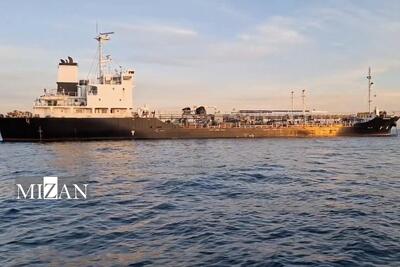 توقیف کشتی حامل ۴ میلیون لیتر سوخت قاچاق در خلیج فارس