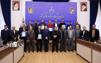 اقدامات سازمان ثبت برای ساماندهی سرقفلی و تثبیت مالکیت منافع تجاری