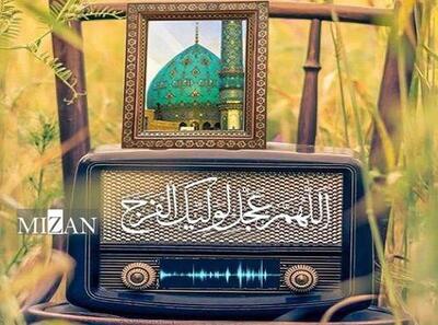  تدارک رادیو برای پوشش کامل اعتکاف ماه رجب