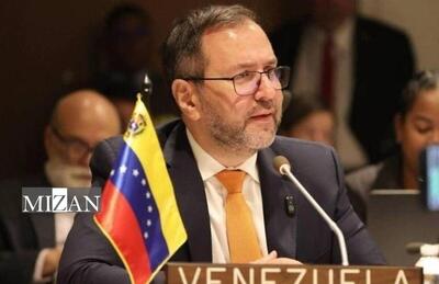  وزیر خارجه ونزوئلا: تهدید آمریکا علیه کاراکاس نقض صلح است