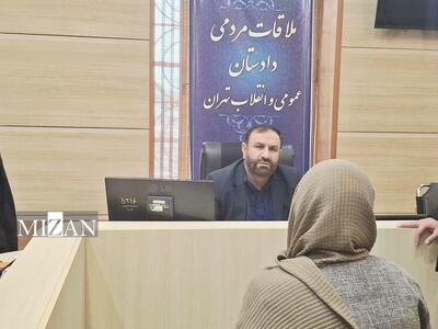  دادستان تهران به درخواست ۱۱۷ نفر از شهروندان در ملاقات مردمی رسیدگی کرد