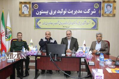 رئیس‌کل دادگستری استان کرمانشاه از شرکت مدیریت تولید برق بیستون بازدید کرد