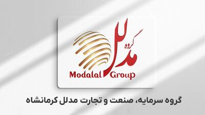 ویدئو / مدل مدلل