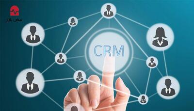 خرید نرم افزار crm ارزان برای کسب و کار‌های کوچک، متوسط و بزرگ