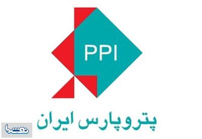 شرکت پتروپارس ایران فراخوان داد | نفت ما