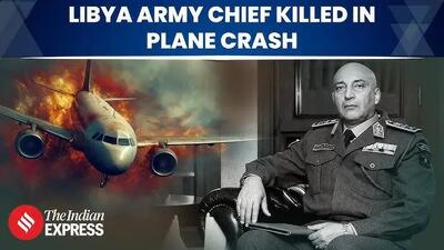 جزئیات جدید از سقوط هواپیمای رئیس ستاد ارتش لیبی در ترکیه