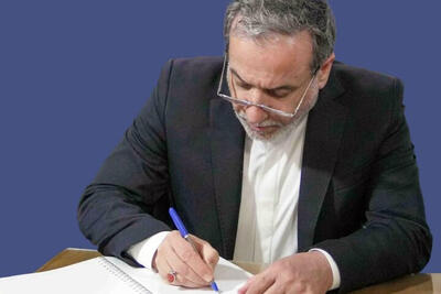 پیام تبریک عراقچی به مناسبت سالگرد میلاد حضرت عیسی(ع)