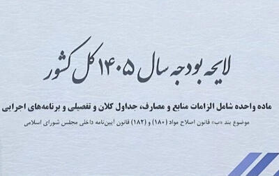 افزایش 30 درصدی مستمری مددجویان کمیته امداد و بهزیستی