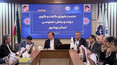  سیاست‌های مبهم تجاری و تفسیرهای گمرکی، دو مانع جدی پیش‌روی اقتصاد بوشهر