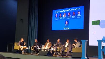 بانکداری باز و پرداخت‌یاری؛ وقتی قاعده‌گذاری از نوآوری عقب می‌ماند - پیوست