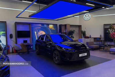 ماموت خودرو با افتتاح شوروم جدید، استانداردهای پریمیوم فولکس‌واگن را به ایران آورد