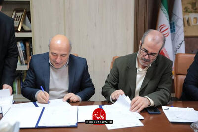 ماکو پایلوت بازآفرینی شهری مناطق آزاد کشور شد