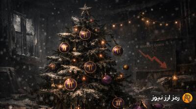 خطر ریزش بیشتر در کمین پای نتورک؛ ۹ میلیون توکن PI در روز کریسمس آنلاک می‌شود!