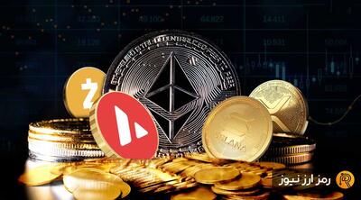  تحلیل و پیش‌بینی قیمت ۵ رمزارز محبوب بازار؛ ۲۰۲۶ سال بازگشت آلت‌کوین‌ها است؟