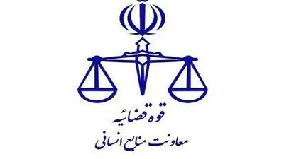 شرایط ثبت‌نام دوره کارآموزی پذیرفته‌شدگان آزمون سردفتری اعلام شد