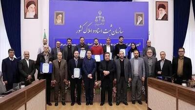 اقدامات سازمان ثبت برای ساماندهی سرقفلی و تثبیت مالکیت منافع تجاری