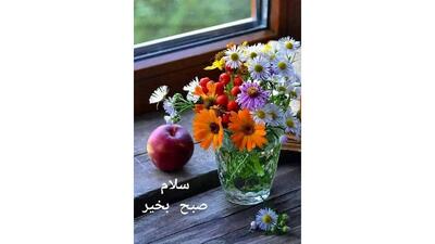 فال حافظ امروز 3 دی