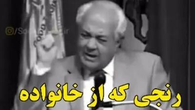  فیلم/ صحبت های کلیدی و طلایی دکتر فرهنگ هلاکویی برای والدین: اگر یک پدر و مادر که برای بچشون زحمت کشیدن...