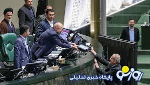 اولین بودجه بدون حضور ریال به مجلس راه یافت!