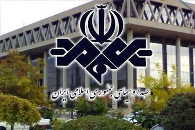  بودجه صداوسیما در سال ۱۴۰۵؛ رشد ۲۰ درصدی به‌جای جهش ۶۰ درصدی