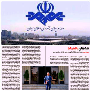 چالش‌هایی در زمینه اعتماد به اخبار وجود دارد