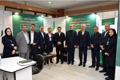  حضور فعال پست بانک ایران در سومین کنفرانس مهندسی و مدیریت فرایندهای سازمانی و نمایشگاه جنبی