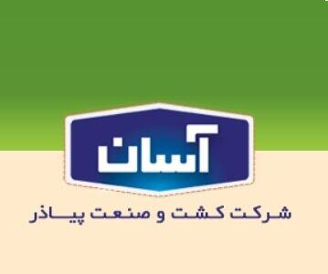 پرونده حقوقی غاذر با دریافت ۱.۴ میلیارد تومان مختومه شد