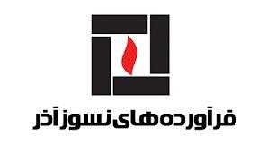 صدور مجوز افزایش سرمایه کفرا از محل آورده نقدی سهامداران