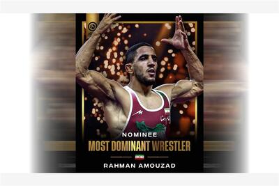 رحمان عموزاد برنده جایزه مسلط ترین آزادکار جهان شد