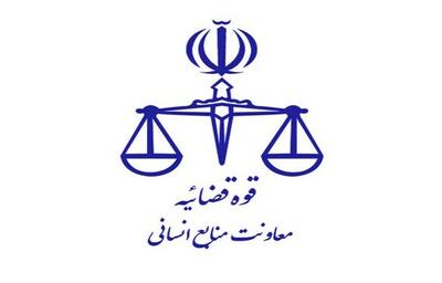  اطلاعیه ثبت‌نام دوره کارآموزی پذیرفته‌شدگان آزمون سردفتری سال ۱۴۰۳
