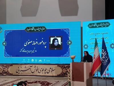  پرفسور صفوی: مسیر زنان در علم همواره هموار نبوده است