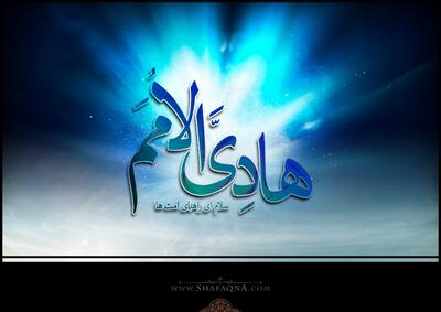  شیعه گراف/ حضرت امام محمد باقر (ع)