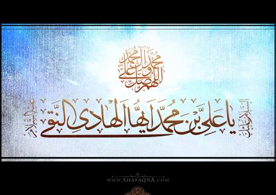  شیعه گراف/ حضرت امام محمد باقر (ع)