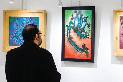 تلفیق هنر و وطن پرستی با خطوط شکسته نستعلیق | برگزاری نمایشگاه نقاشی خط محسن توسلی در نگارخانه شکوه شاهنامه