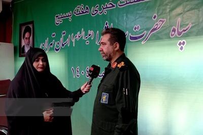  فرمانده سپاه سیدالشهدا (ع): صدا‌های انفجار روز پنج شنبه و جمعه در استان تهران مربوط به رزمایش است