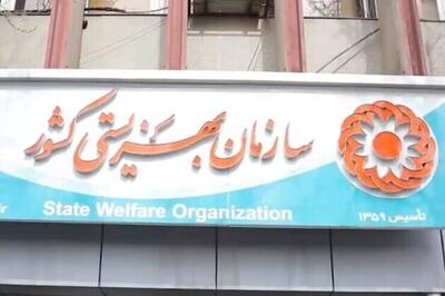 افزایش مستمری مددجویان تحت پوشش بهزیستی در لایحه بودجه سال ۱۴۰۵