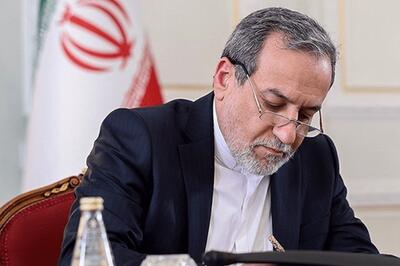 پیام تبریک عراقچی به مناسبت سالگرد میلاد عیسی مسیح(ع)