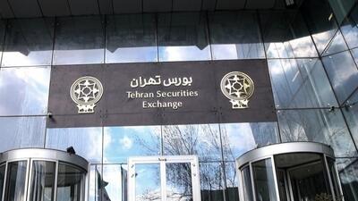  تحقق ۱۸۲ میلیارد تومان درآمد برای بورس تهران در آذرماه
