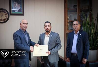 انتصاب مسئول کارگروه روابط عمومی منطقه دو سازمان دامپزشکی کشور با هدف انسجام رسانه‌ای - شارا