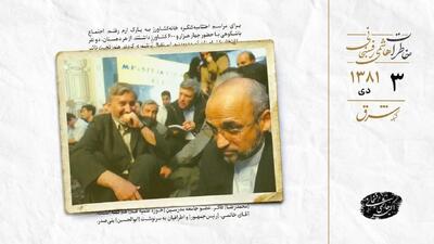 پیش‌بینی انحلال حزب مشارکت توسط کیهان