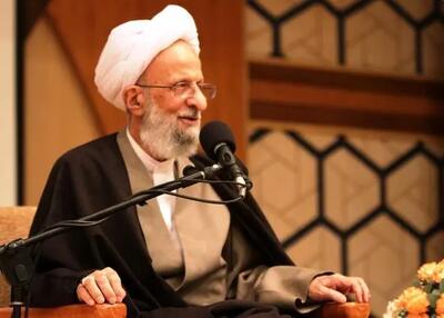 پزشکیان بودجه موسسه مصباح یزدی را کاهش داد + جزئیات